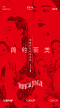 画卷3