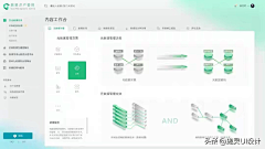 阿波罗采集到UI-系统