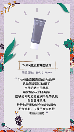 沦笙踏歌采集到详情页