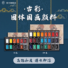 随风电商设计采集到主图