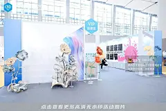第25届中国（广州）国际建筑装饰博览会，更多高清无水印照片请关注@活动汪