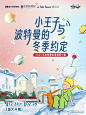 来自相册