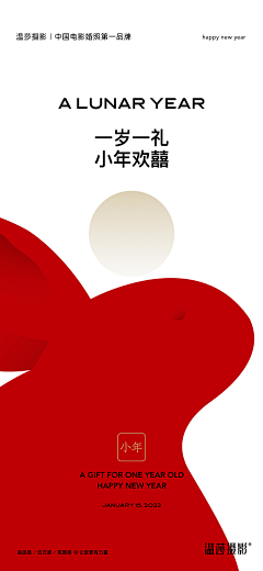 智商已被封印采集到温莎摄影