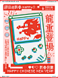 【超能学员作品分享】有兴趣学习可加微咨询课程 ：supnplan