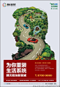  点击图片或使用键盘← →翻页