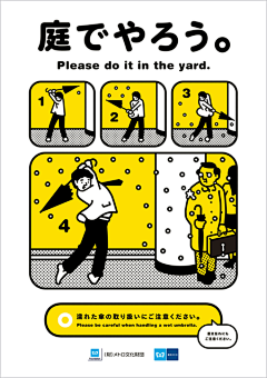 miSDZ1TZ采集到情景漫画