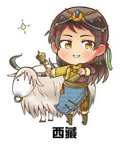 FU珊采集到藏族
