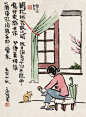 【风情图片】丰子恺漫画精品欣赏 - 伊人刀 - 暗焚琴木一点香