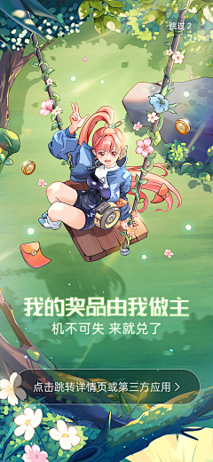 -多晚都要刷图-采集到-多晚都要刷牙-的原创画板