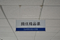 双面吊牌铝合金烤漆部门牌企业科室牌制作北京君尚标牌厂-君尚工位牌厂