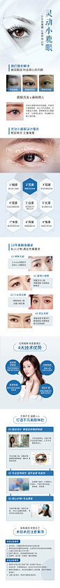 灵动小鹿眼-志设网-zs9.com