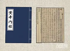 古风书籍-5本不同+6形态 - 优动漫-动漫创作支援平台 | 优动漫PAINT绘画软件