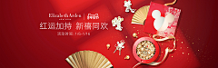 梨花雨微凉采集到banner