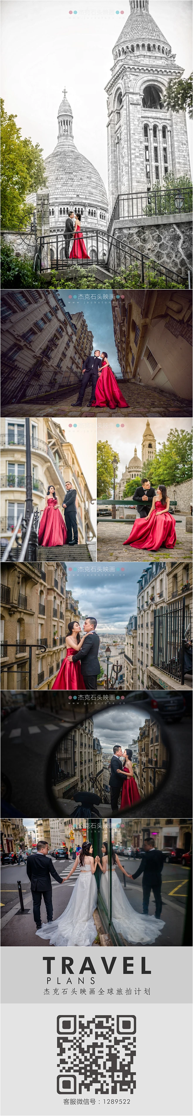 旅行┆Travel内的花瓣采集图片-杰克石头映画&gt;首页