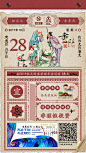 重阳节