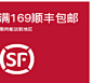 T400超值福袋 99元三件 随机发出限量300套非质量问题不支持退换-tmall.com天猫