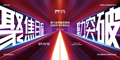 JESS篎采集到地产