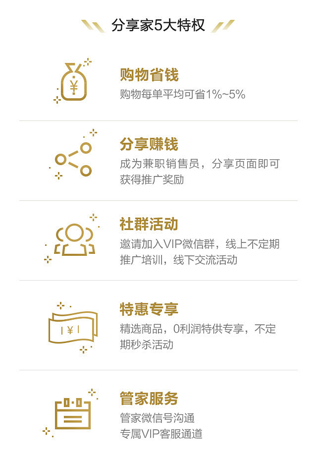 招募｜钱报有礼启动分享家计划，分享页面就...