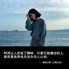 余伈采集到文案