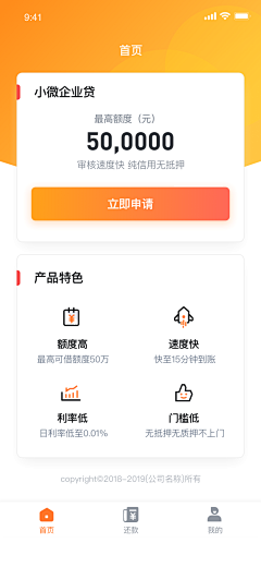性格无趣采集到UI_金融