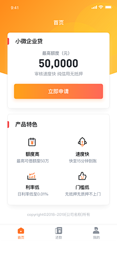 MrsEr采集到UI-APP-金融