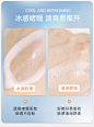 毕生之研水杨酸面膜冻膜果酸乳糖酸深层清洁闭口涂抹式毕生之妍刷-淘宝网