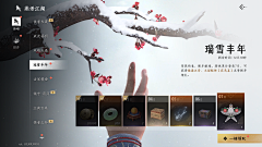 L-menzel采集到黑金