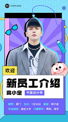 KR9y7cKb采集到海报psd