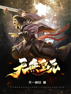 ·琌玥采集到2021
