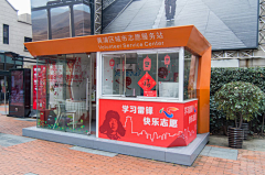 月色入阶采集到红色宣传