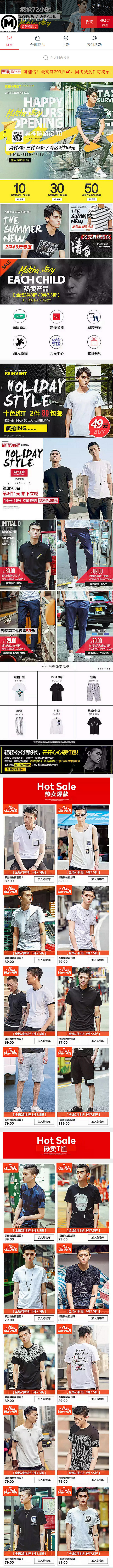 手机天猫店铺首页【北漂鱼设计】，北漂鱼个...