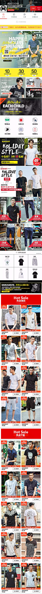 手机天猫店铺首页【北漂鱼设计】，北漂鱼个人网站:www.beipy.com   电商视觉设计在线QQ：99341211 关注新浪微博：@北漂鱼的故事。