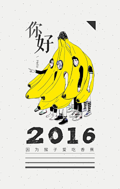 陈云归采集到app/H5