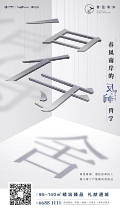 当下力量采集到中南