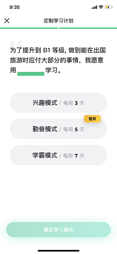 一笔画未采集到教育类app