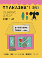 @塔卡沙TYAKASHA 的个人主页 - 微博