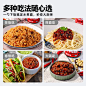 包邮 昔日印象鲜椒牛肉酱+香辣牛肉酱组合拌饭菜面下饭酱火锅蘸料-tmall.com天猫