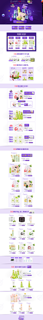 618首页-一叶子旗舰店