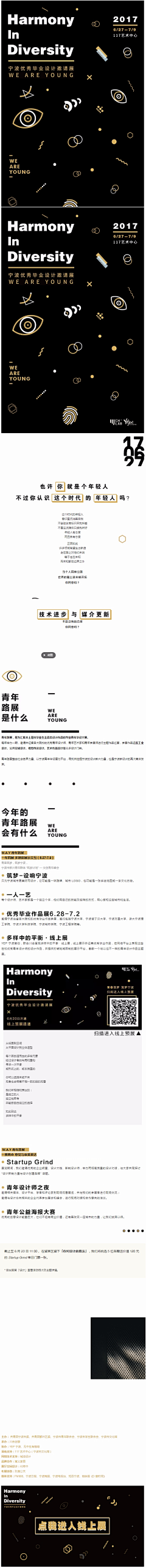 rtqqrtqq采集到A_板式排版layout