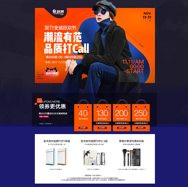 首页-乐瓣旗舰店-天猫Tmall.com
