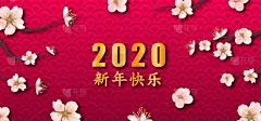 2020,贺卡,枝,新年前夕,汉字,梅花,春节,樱桃,传统,复古风格