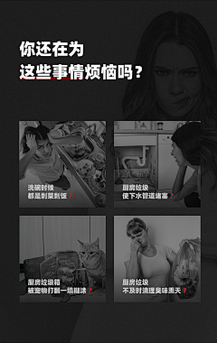 走马1995采集到痛点营销