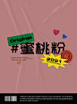 @KUOSE阔色 的个人主页 - 微博