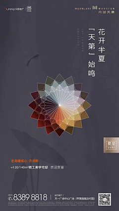 misswish采集到节日节点