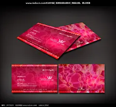 [爱心婚庆名片设计]