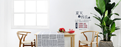 哎呀晓山采集到banner