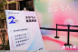 不限年会尾牙年会尾牙年终会议，更多高清无水印照片请关注@活动汪