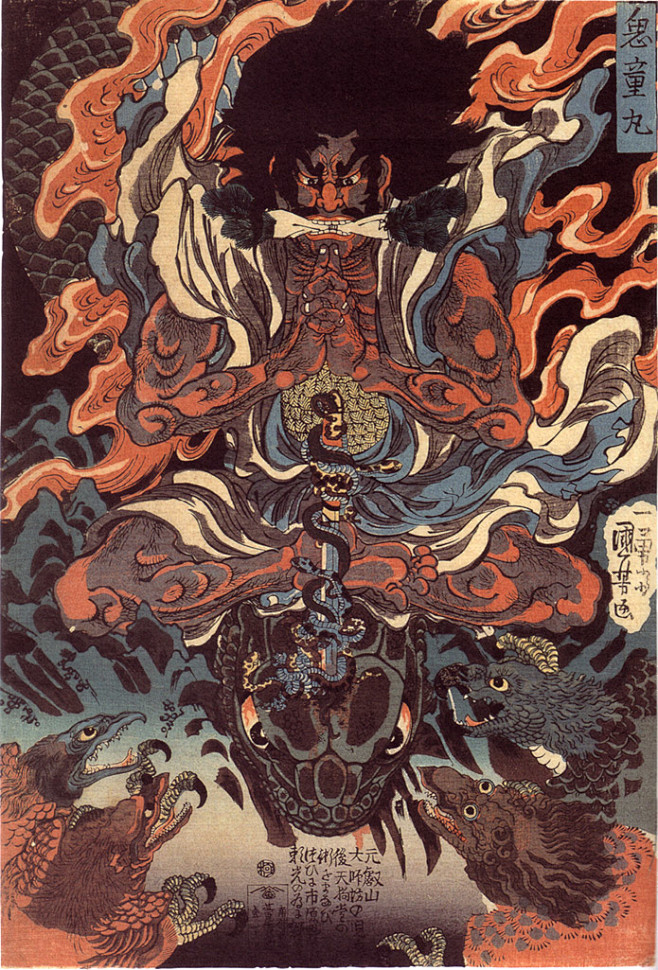 Japanese Ukiyo-e