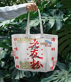 广西地方美食字体海报：南宁老友粉 - 小红书