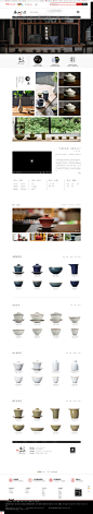 首页-逍窑旗舰店-天猫Tmall.com